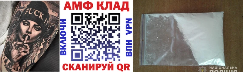 Amphetamine Розовый  Мезень 