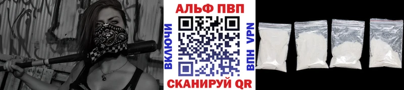 A-PVP мука  Мезень 