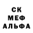 MDMA кристаллы Andrey Belozerskih