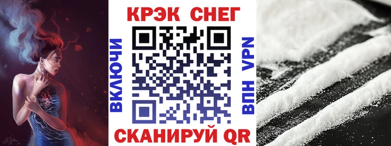 где купить наркоту  Мезень  COCAIN VHQ 