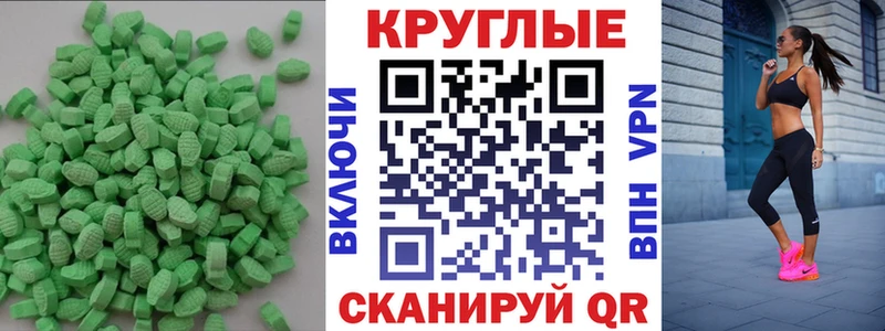 omg как войти  Мезень  Ecstasy 280мг 