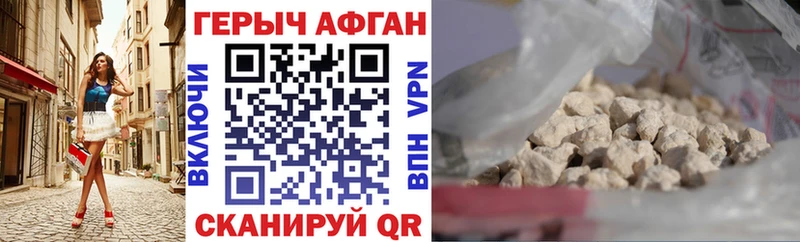 ГЕРОИН хмурый  Мезень 