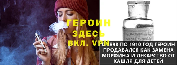 spice Володарск