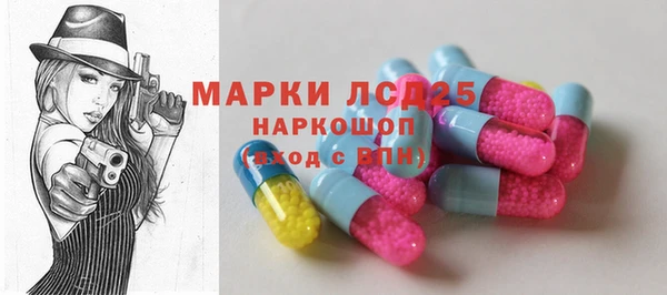 хмурый Волосово