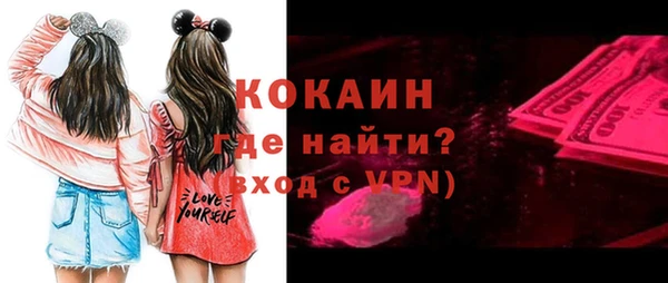 spice Володарск