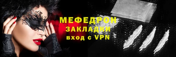 хмурый Волосово