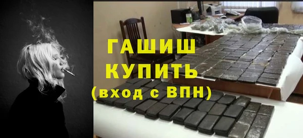 spice Володарск