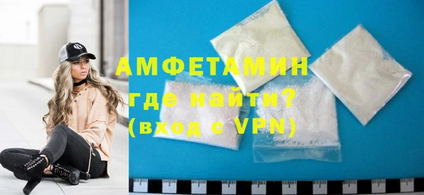 spice Володарск