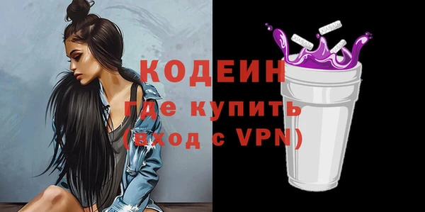 spice Володарск