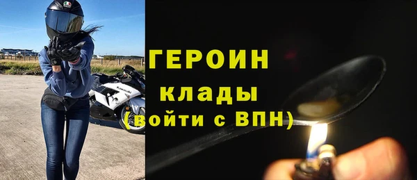 хмурый Волосово