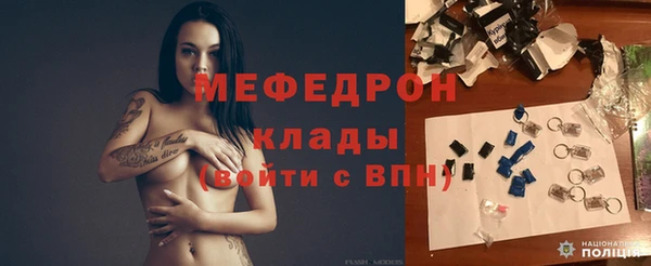 mix Волоколамск