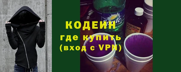 mix Волоколамск