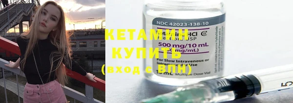 хмурый Волосово