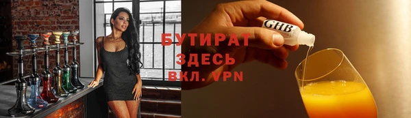 каннабис Усолье-Сибирское