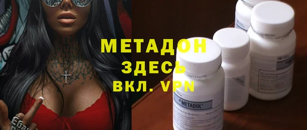 хмурый Волосово