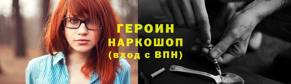 хмурый Волосово