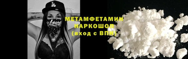 хмурый Волосово