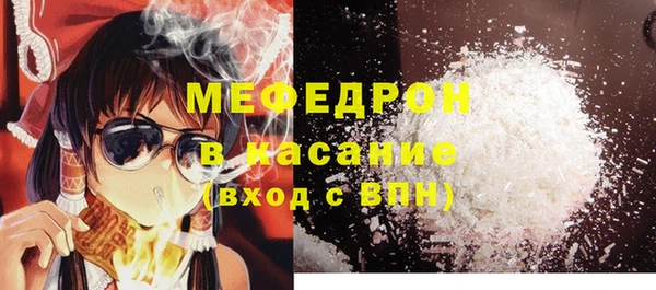 spice Володарск