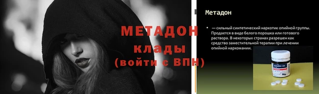 mix Волоколамск