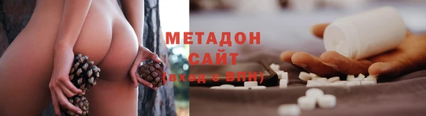 spice Володарск