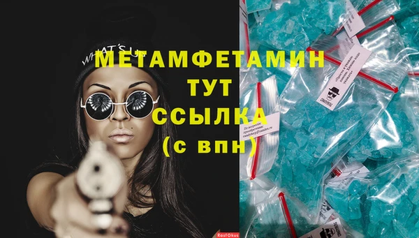 хмурый Волосово
