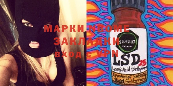 mix Волоколамск
