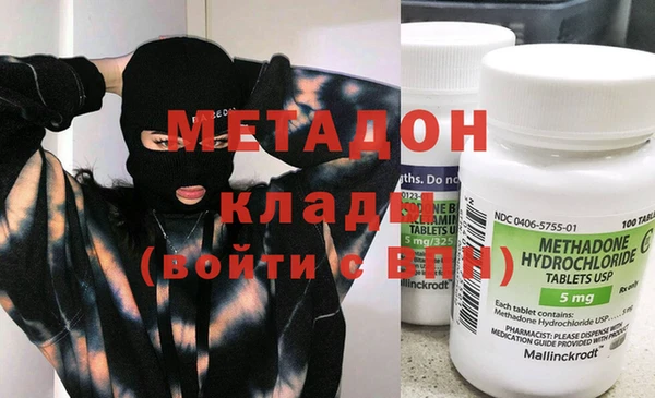 mix Волоколамск