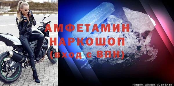 хмурый Волосово