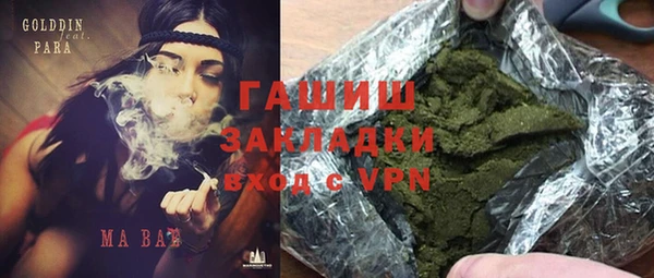 spice Володарск