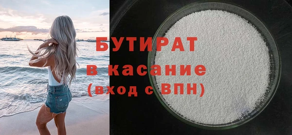 хмурый Волосово