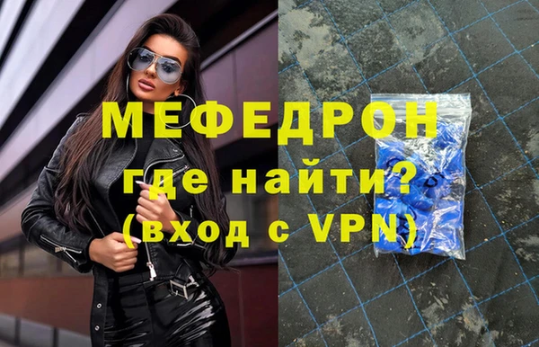 хмурый Волосово