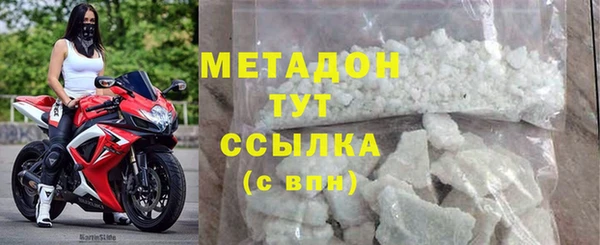 mix Волоколамск