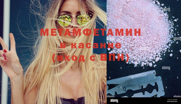 mix Волоколамск