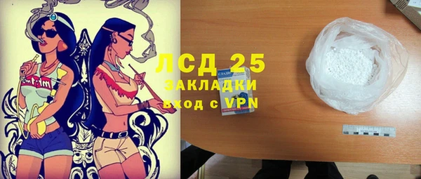 spice Володарск