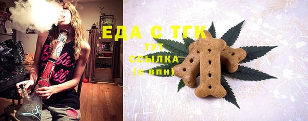 хмурый Волосово