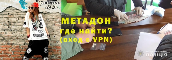 хмурый Волосово