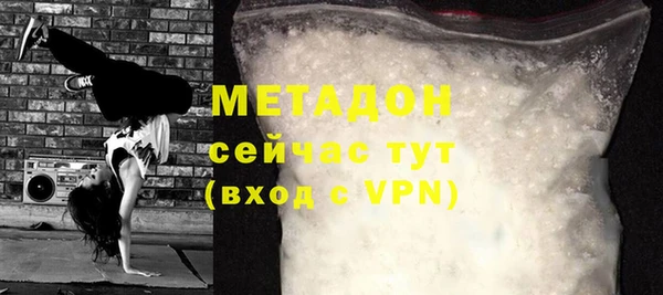 хмурый Волосово