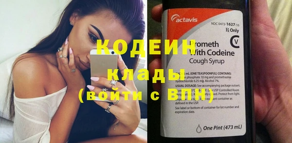 хмурый Волосово
