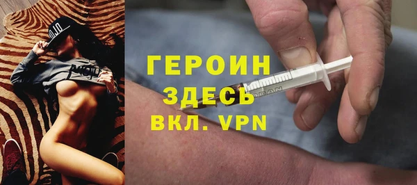 spice Володарск