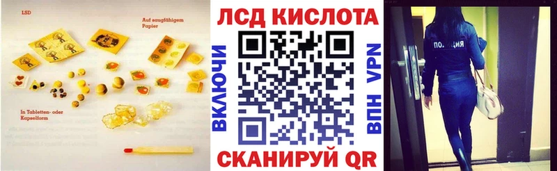 Лсд 25 экстази кислота Мезень