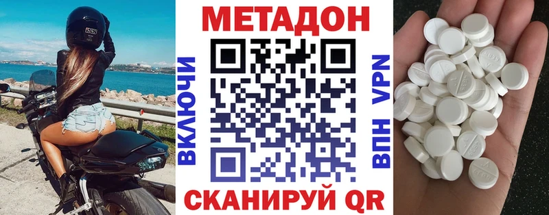 МЕТАДОН мёд  Мезень 