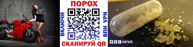 МЕТАМФЕТАМИН мет  как найти наркотики  OMG ТОР  Мезень 